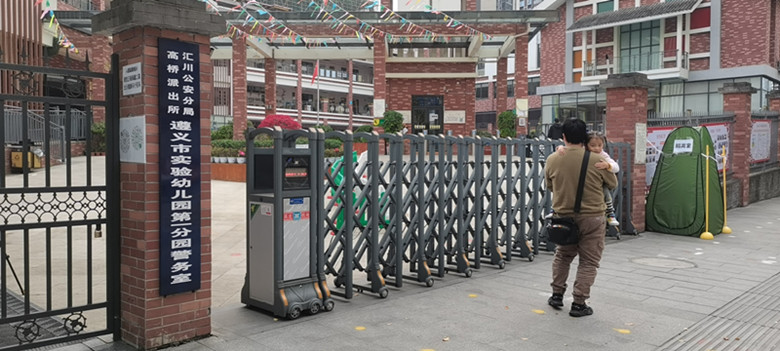 熱烈祝賀英龍智能電動伸縮門中華門1330-A進駐遵義市實驗幼兒園第一分園