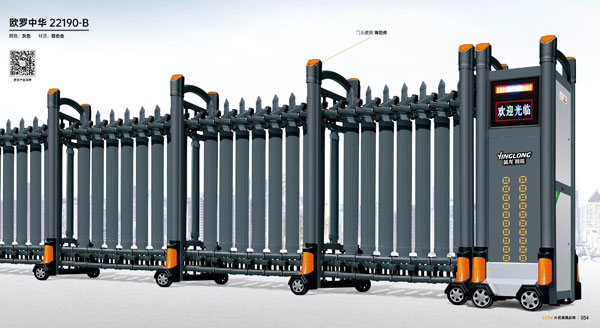 歐羅中華-22190-B