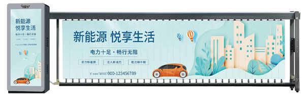 YL-G08空降廣告道閘