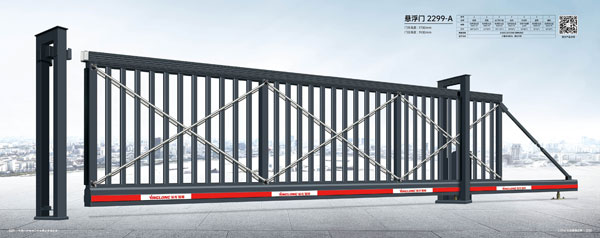 懸浮門-2299-A