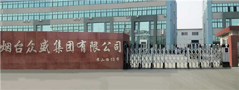 煙臺(tái)眾盛集團(tuán)中華祥云