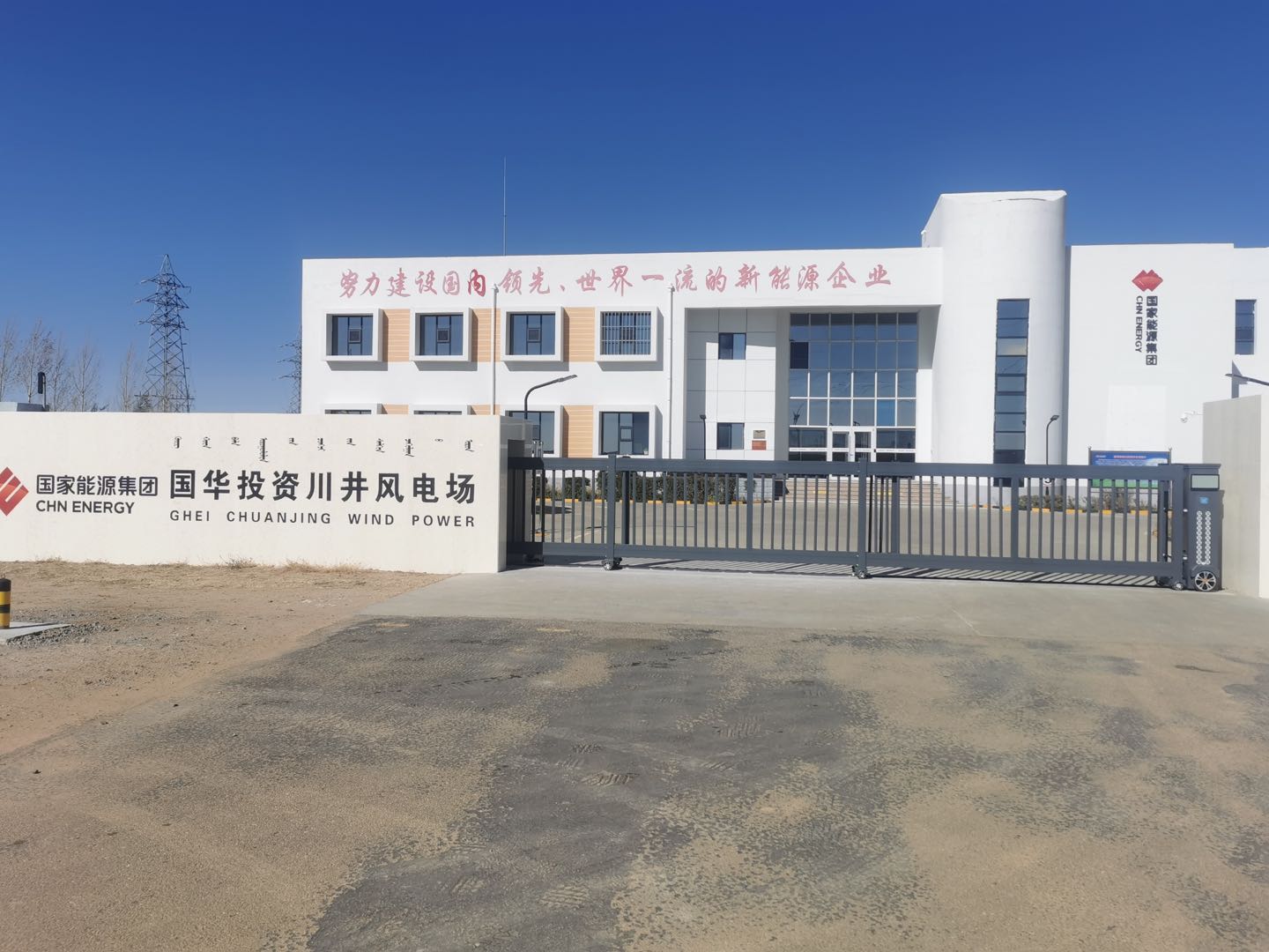 電動門,伸縮門,段滑門 電動門,伸縮門,段滑門