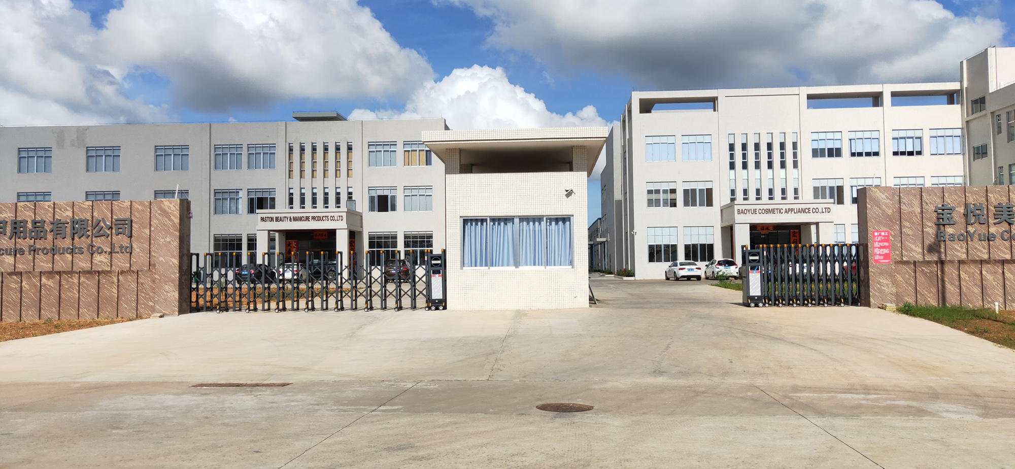 電動門 伸縮門 英龍 電動門 伸縮門 英龍